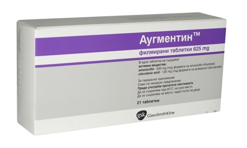 Аугментин при лечении гнойной ангины у детей