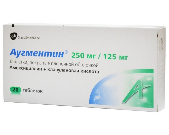 Аугментин для лечения ангины Аугментин для лечения ангины