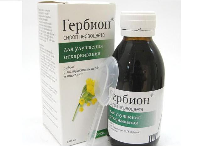 Гербион при лечении горла